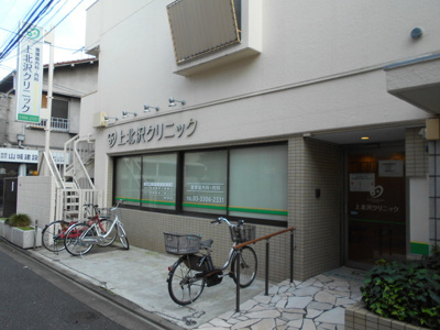 病院