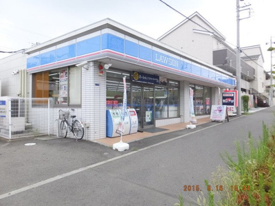ローソン 平塚真田店まで450m