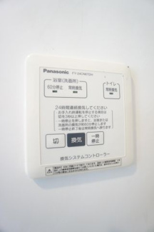 【設備】 | サウスヒルズⅠ
