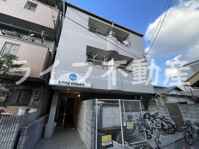 エスタイル小阪の外観|外観です