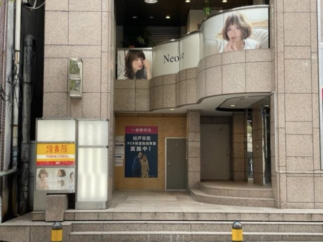 W松戸のエントランス
