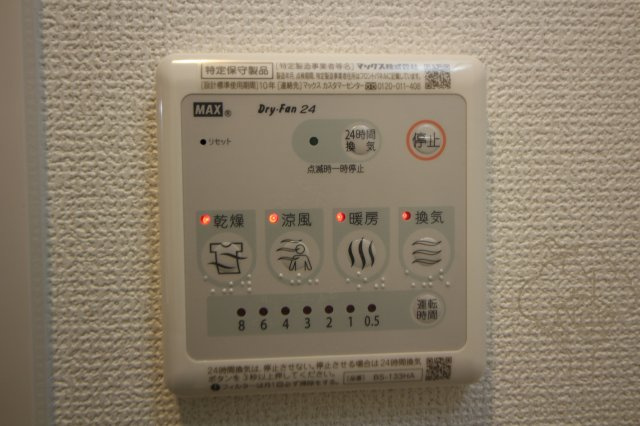 エステムコート新大阪XⅢニスタの設備