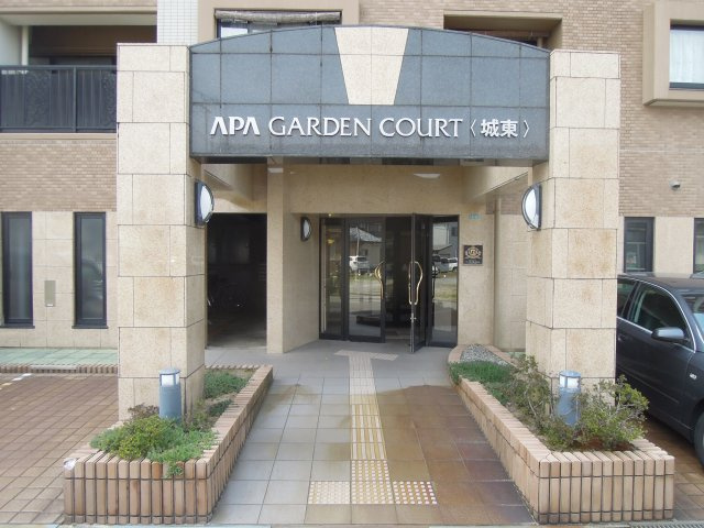 アパガーデンコート城東(投資)の外観