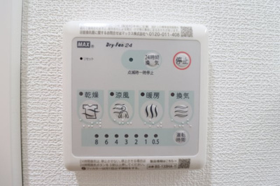 【設備】 | Auberge M