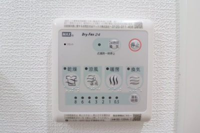 【設備】 | Auberge M