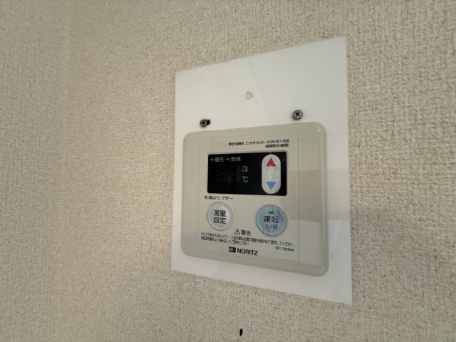 あづみマンションの設備