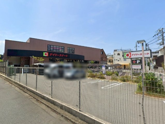 大阪市阿倍野区丸山通2丁目　土地の周辺|スーパー：デイリーカナート晴明通店　徒歩9分（約650ｍ）