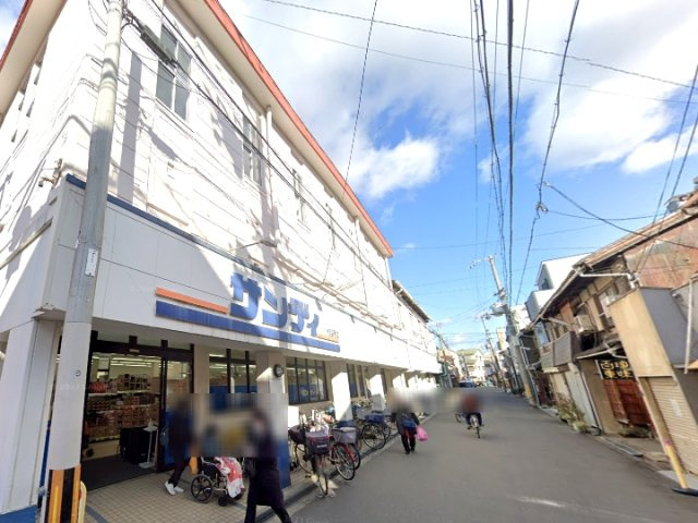 大阪市阿倍野区丸山通2丁目　土地の周辺|スーパー：サンディ天下茶屋店　徒歩10分（約760ｍ）