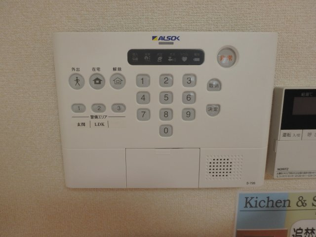 フォンターナのセキュリティ