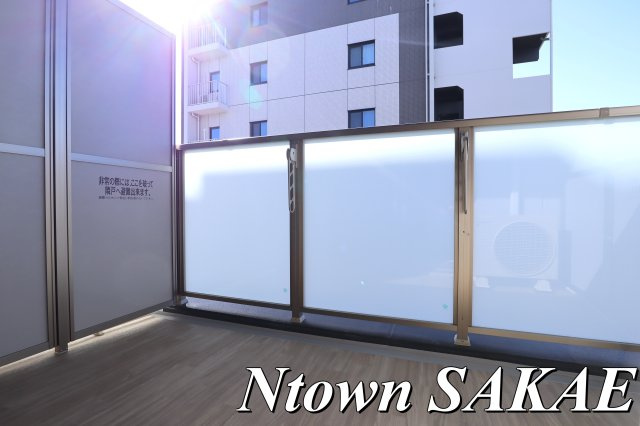 【バルコニー】 | プレサンス大須観音フィエスタ | 外からの目が気にならないバルコニーで洗濯物が干せます