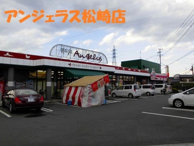 【周辺】 | カーサ・ベルデ | アンジェラス松崎店まで700m