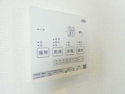 【設備】 | GRANDTIC GREEN 千代(グランティックグリーンチヨ) | 同シリーズの別物件の写真です。現状優先