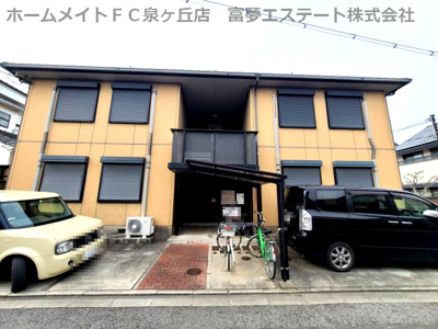【外観】 | SepiaFlats