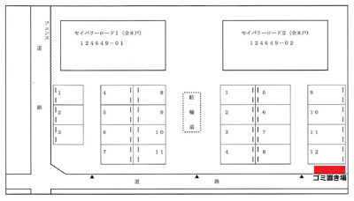 【駐車場】 | セイバリーロードⅠ