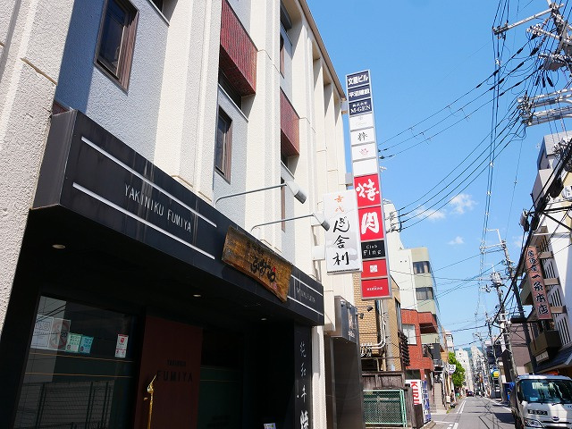 文屋ビルの周辺