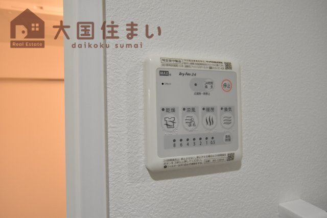 【浴室】 | グランパシフィック花園北Ⅱ