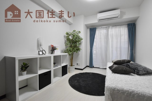 【居間・リビング】 | グランパシフィック花園北Ⅱ