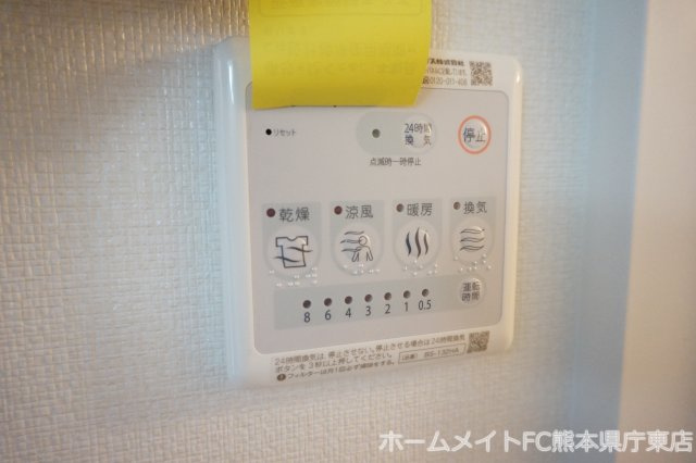 サンリッチ・T3番館 の設備