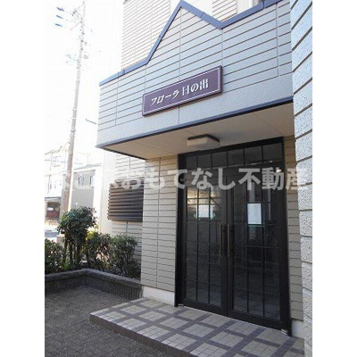 【エントランス】 | フローラ日の出