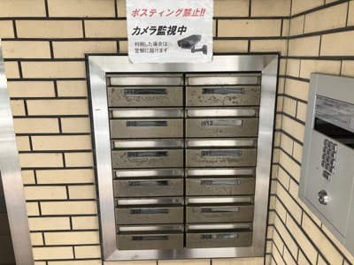 【その他共用部分】 | エステート志紀