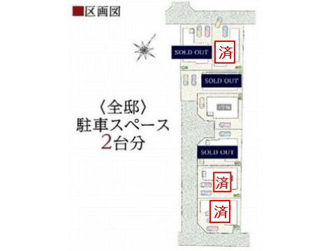 【区画図】 | 【仲介手数料０円】相模原市中央区緑が丘2丁目　新築一戸建て　全7棟 | 【仲介手数料０円】相模原市中央区緑が丘2丁目　新築一戸建て　全7棟