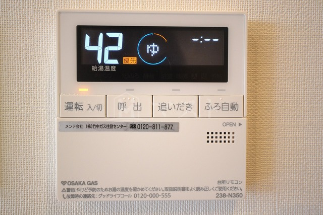 SHUNKI江戸堀のその他
