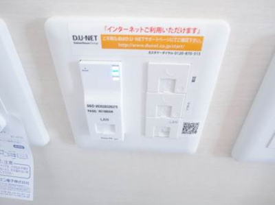 【設備】 | サリナス土居田
