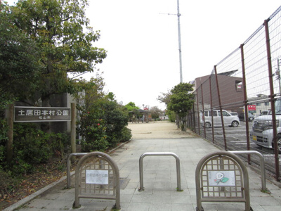 【展望】 | サリナス土居田