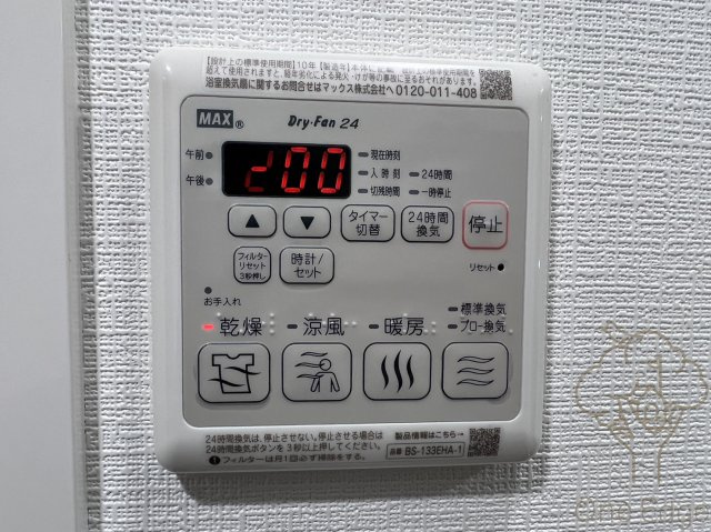 東三国Noahの設備