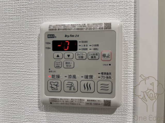 東三国Noahの設備