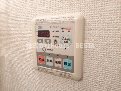 【設備】 | グルーブ神戸ハーバーアリーナ