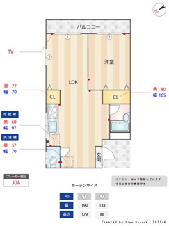 【間取り】 | ハイツ立川