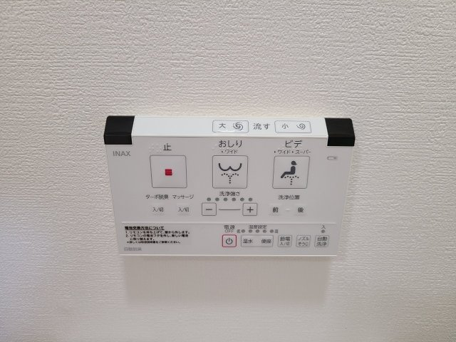 アダチビルの設備|アダチビル