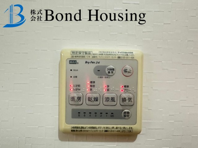 駐車６台 敷地100坪超 明石市朝霧東町１丁目 良質平屋建