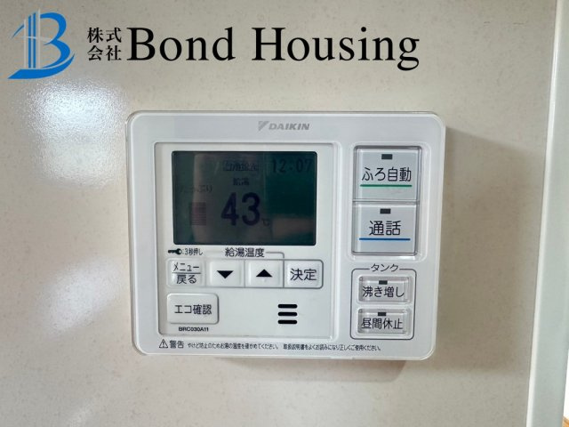 駐車６台 敷地100坪超 明石市朝霧東町１丁目 良質平屋建