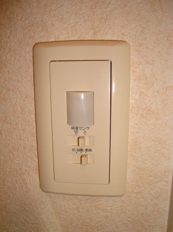 サニーヒルズのその他