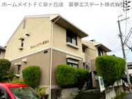 グリーンハイツ高倉A棟の画像