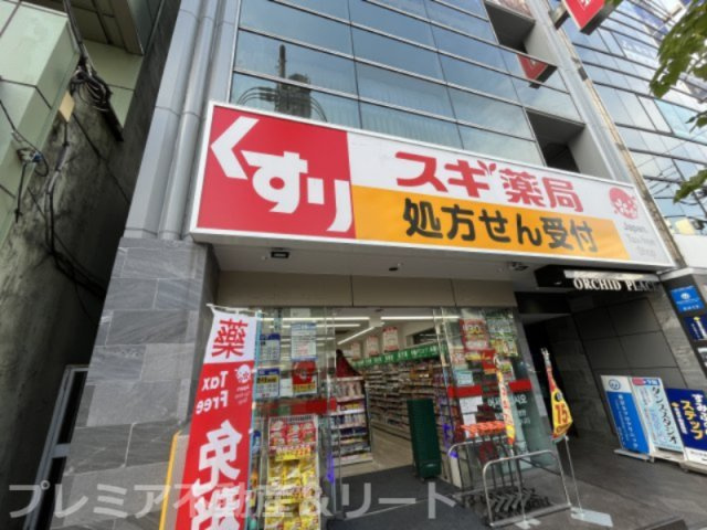 【周辺】 | プレミアステージ駒込