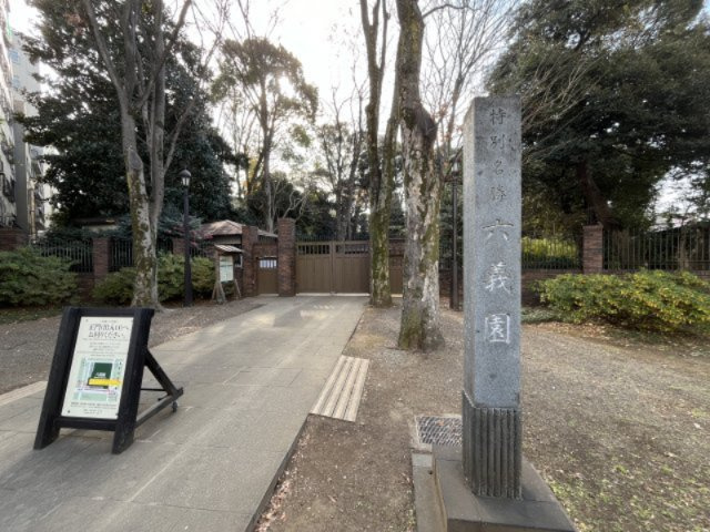 【周辺】 | プレミアステージ駒込