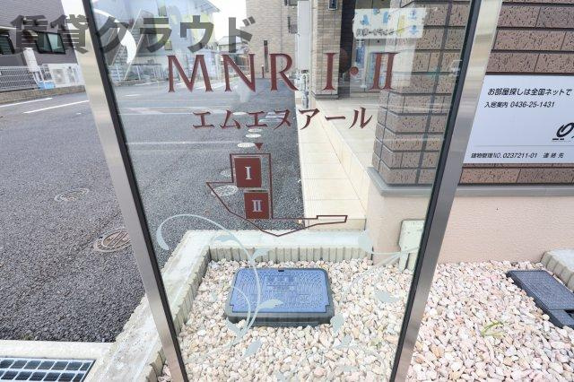 Ｍ　Ｎ　Ｒ．Ⅱのその他共用部分