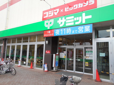 スーパー