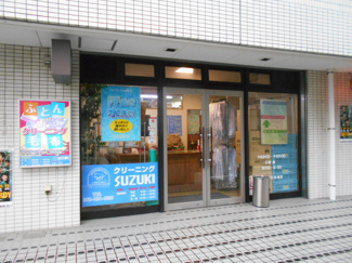 クリーニング