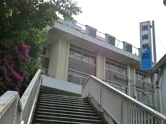 病院