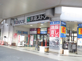 スーパー