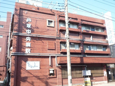 戸塚中央病院まで５０ｍ♪