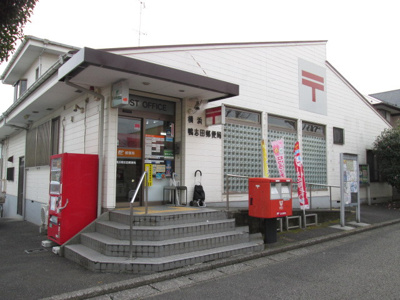 郵便局