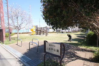 公園