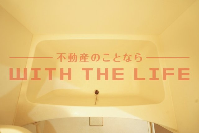 コーポ花水木【10.000円キャッシュバック対象物件】の浴室|日々の疲れを癒すお風呂付です