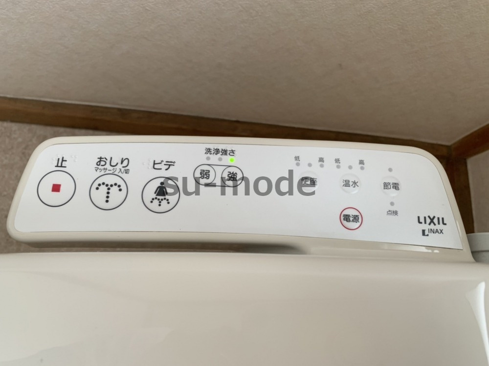 光荘の設備