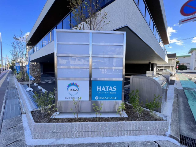 THE TERRACE KARIYA Ⅱの外観